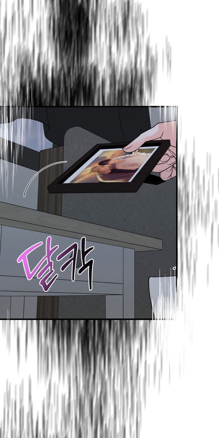 失控说分手后又极力纠缠漫画,第37章：我想分手3图
