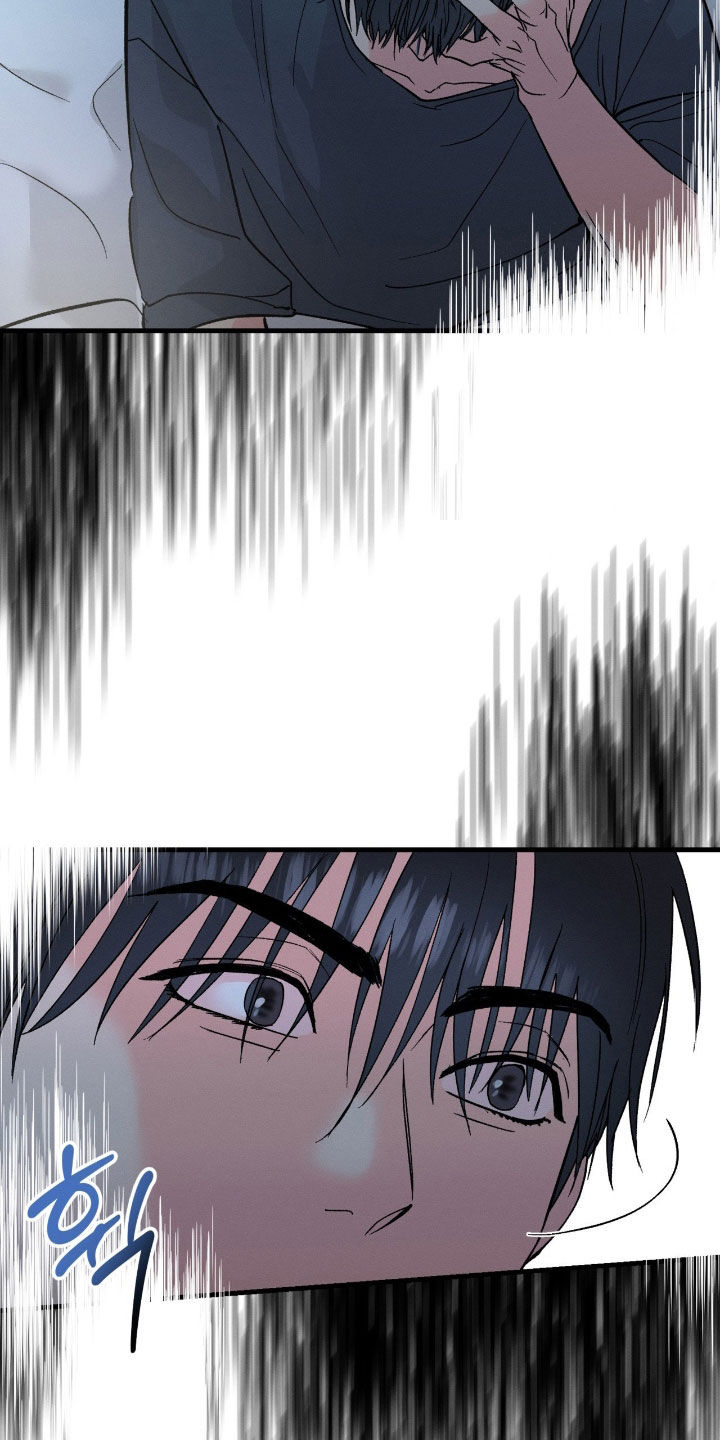 当众情绪失控纠缠漫画,第36章：原来在做梦1图