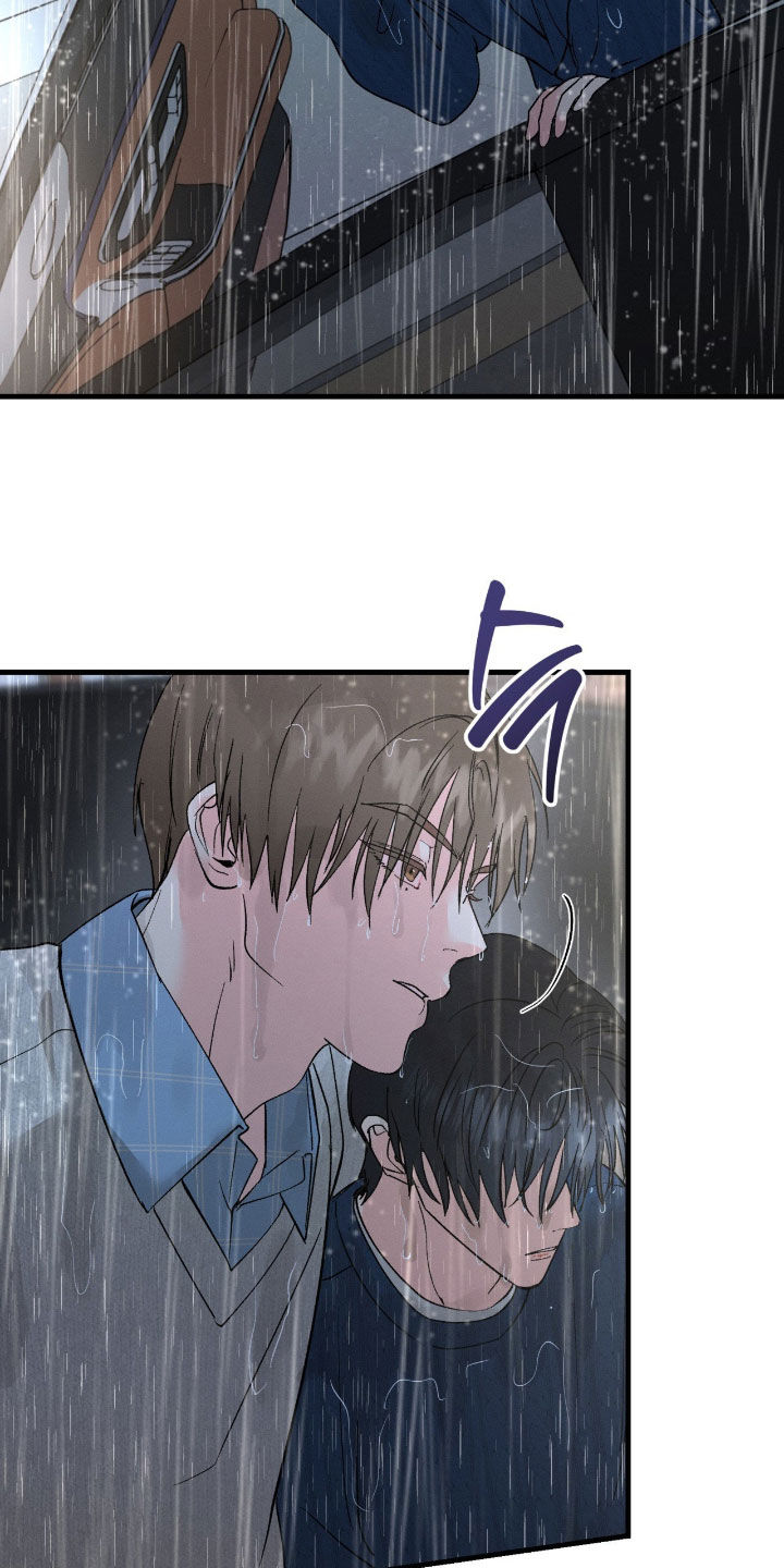 失控纠缠作者其他作品漫画,第30章：吓到了4图