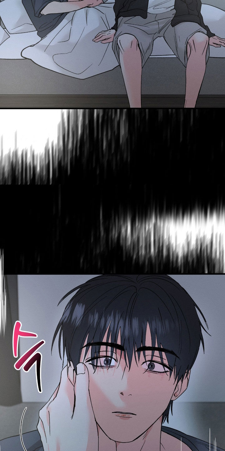 失控说分手后又极力纠缠漫画,第36章：原来在做梦4图