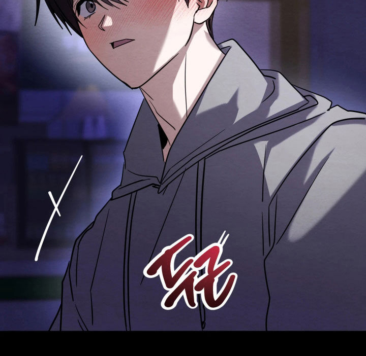 相对的烟火作者是谁漫画,第30章：无法拒绝5图