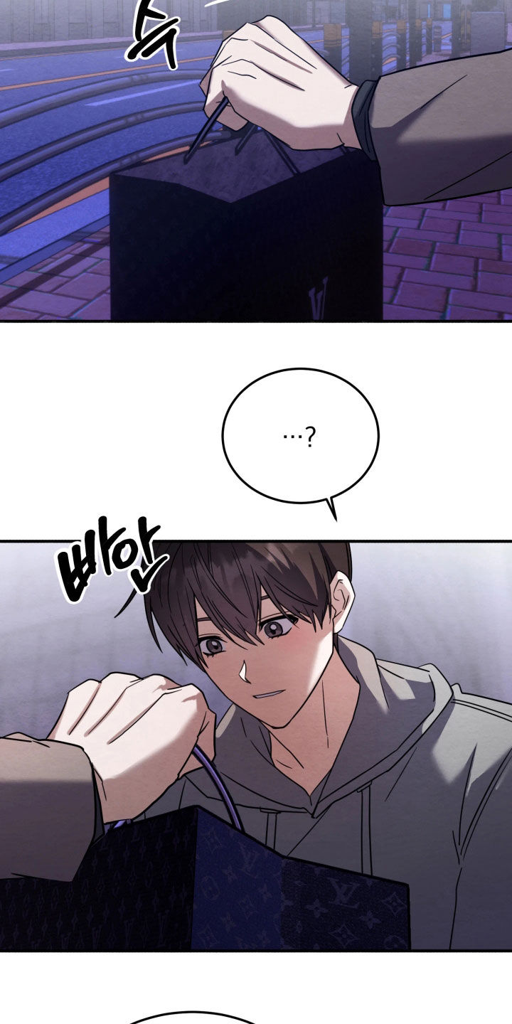 相对的烟火男主是谁漫画,第28章：礼物3图