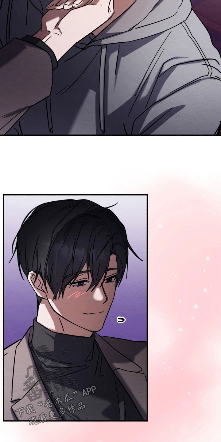 相对的烟火作者是谁漫画,第27章：什么事都没有4图
