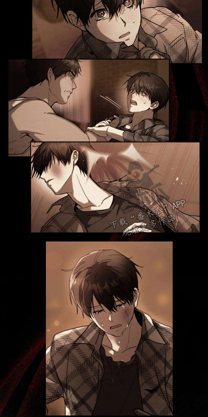 相对的烟火作者是谁漫画,第32章：因为喜欢你1图