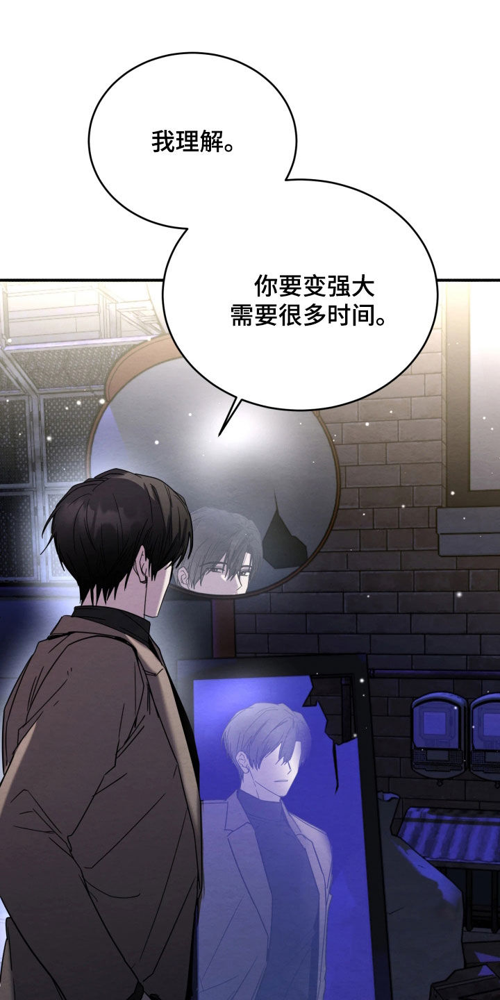 相对的烟火作者是谁漫画,第32章：因为喜欢你3图