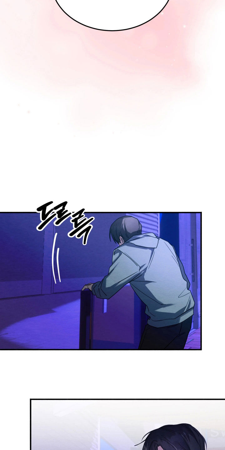 相对的烟火作者是谁漫画,第27章：什么事都没有1图