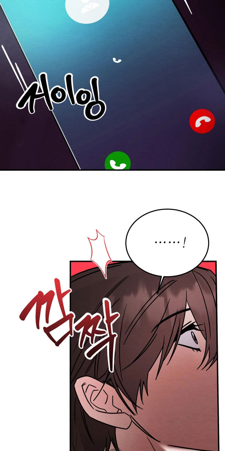 相对的烟火男主是谁漫画,第27章：什么事都没有2图