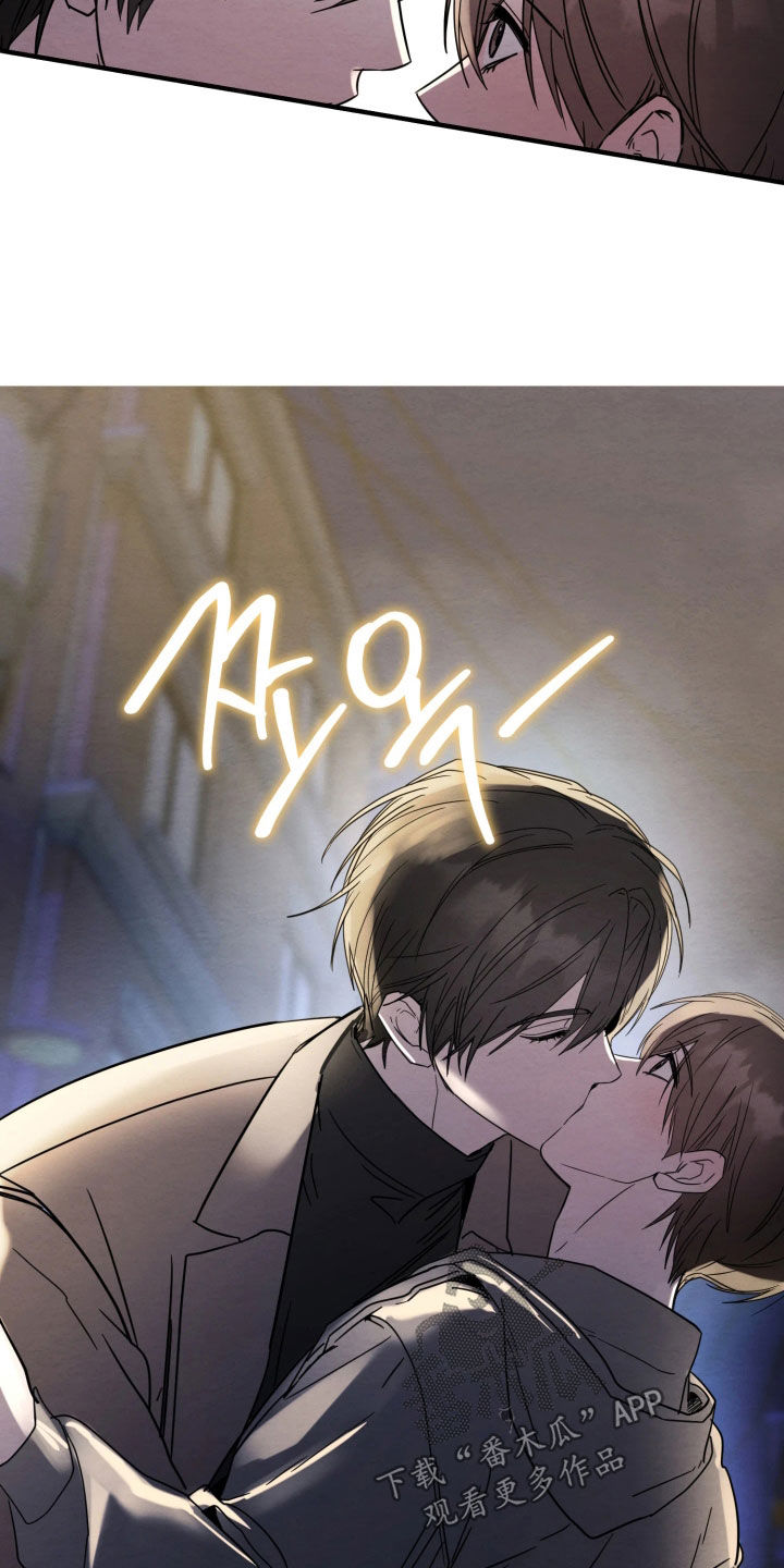 相对的烟火作者是谁漫画,第32章：因为喜欢你1图