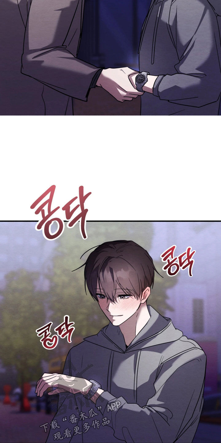 相对的烟火男主是谁漫画,第29章：礼物5图