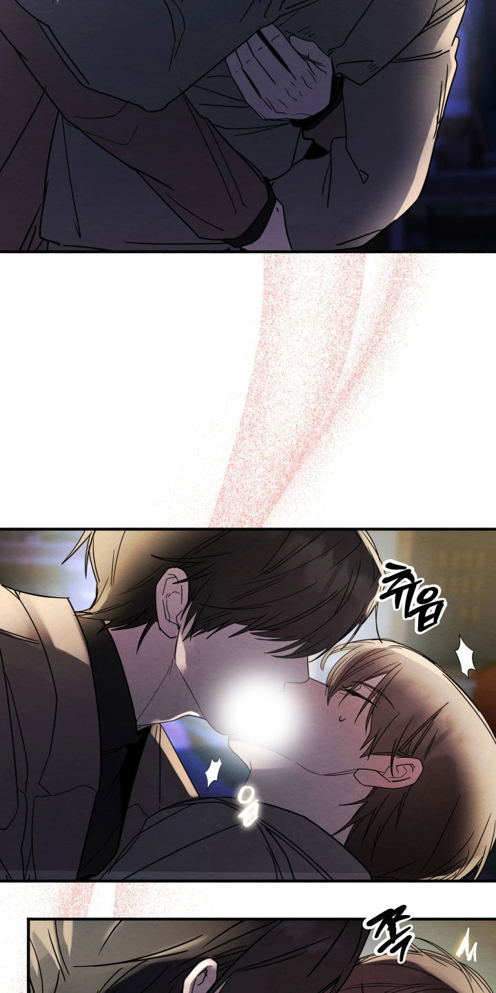 相对的烟火作者是谁漫画,第32章：因为喜欢你2图
