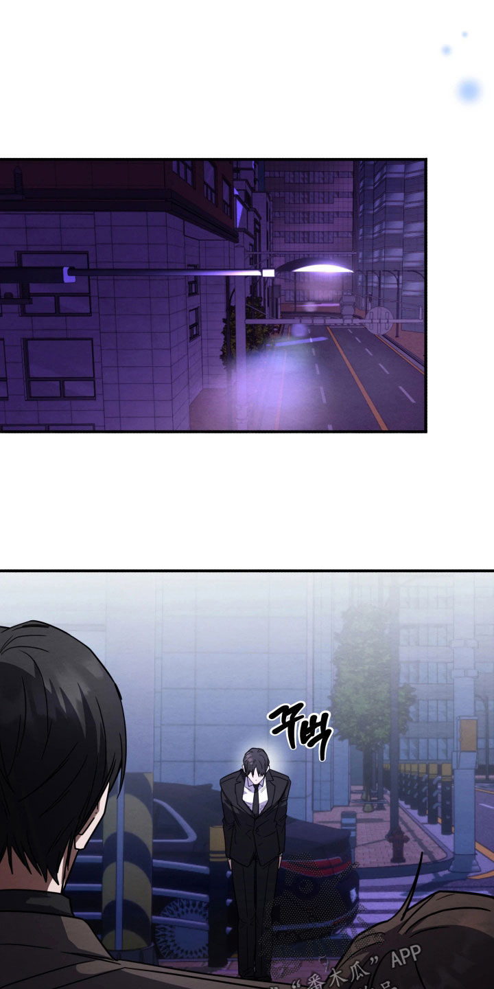 相对的烟火作者是谁漫画,第28章：礼物4图