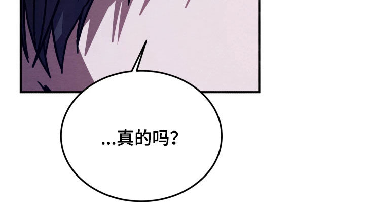 相对的烟火作者是谁漫画,第27章：什么事都没有4图