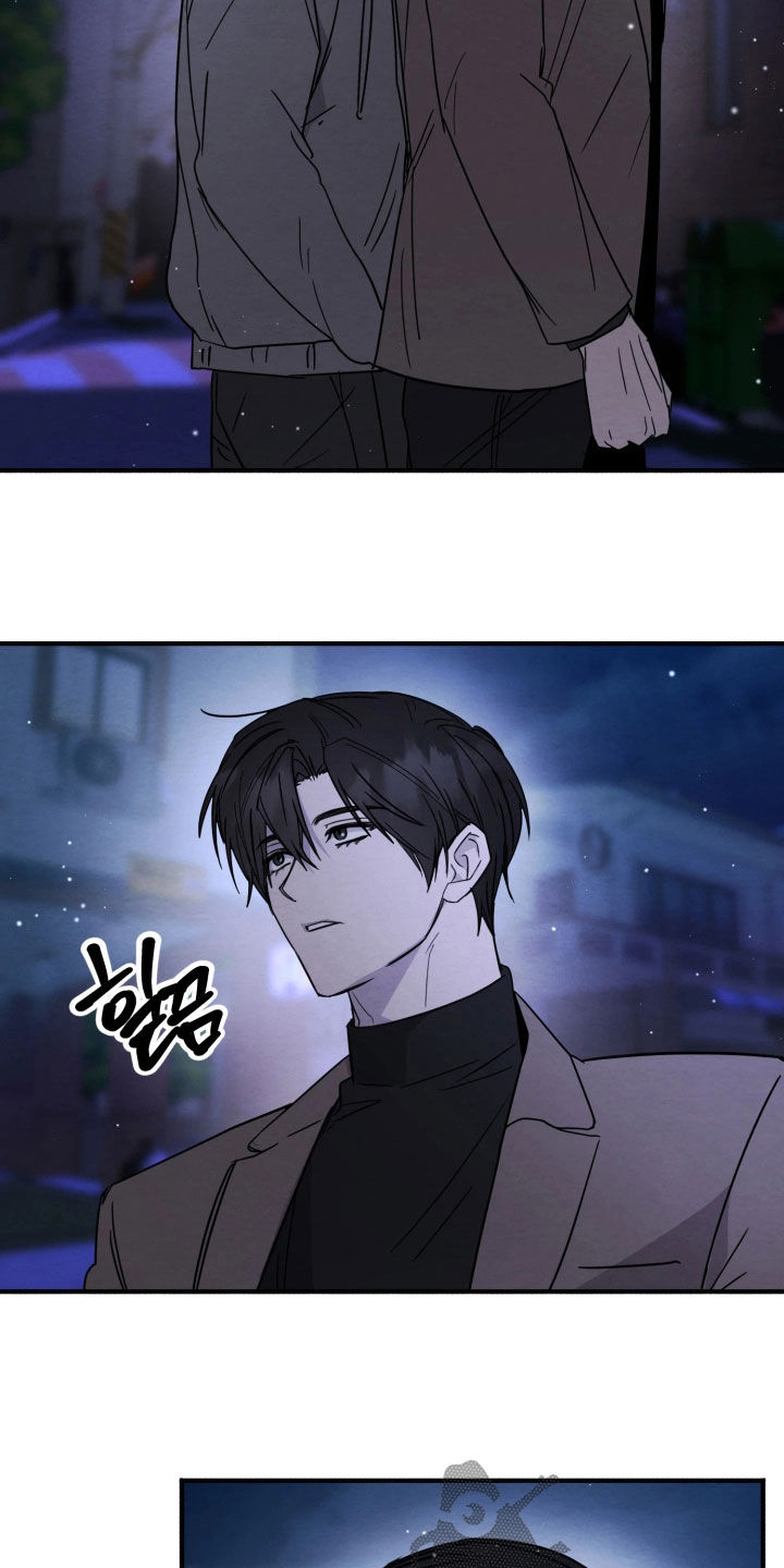 相对的烟火作者是谁漫画,第31章：不是真心的2图