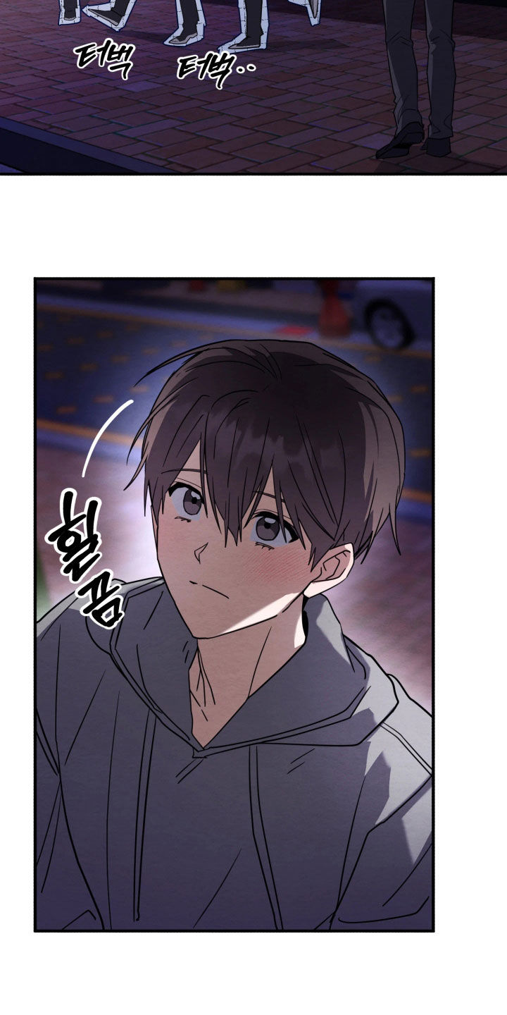 相对的烟火作者是谁漫画,第30章：无法拒绝4图