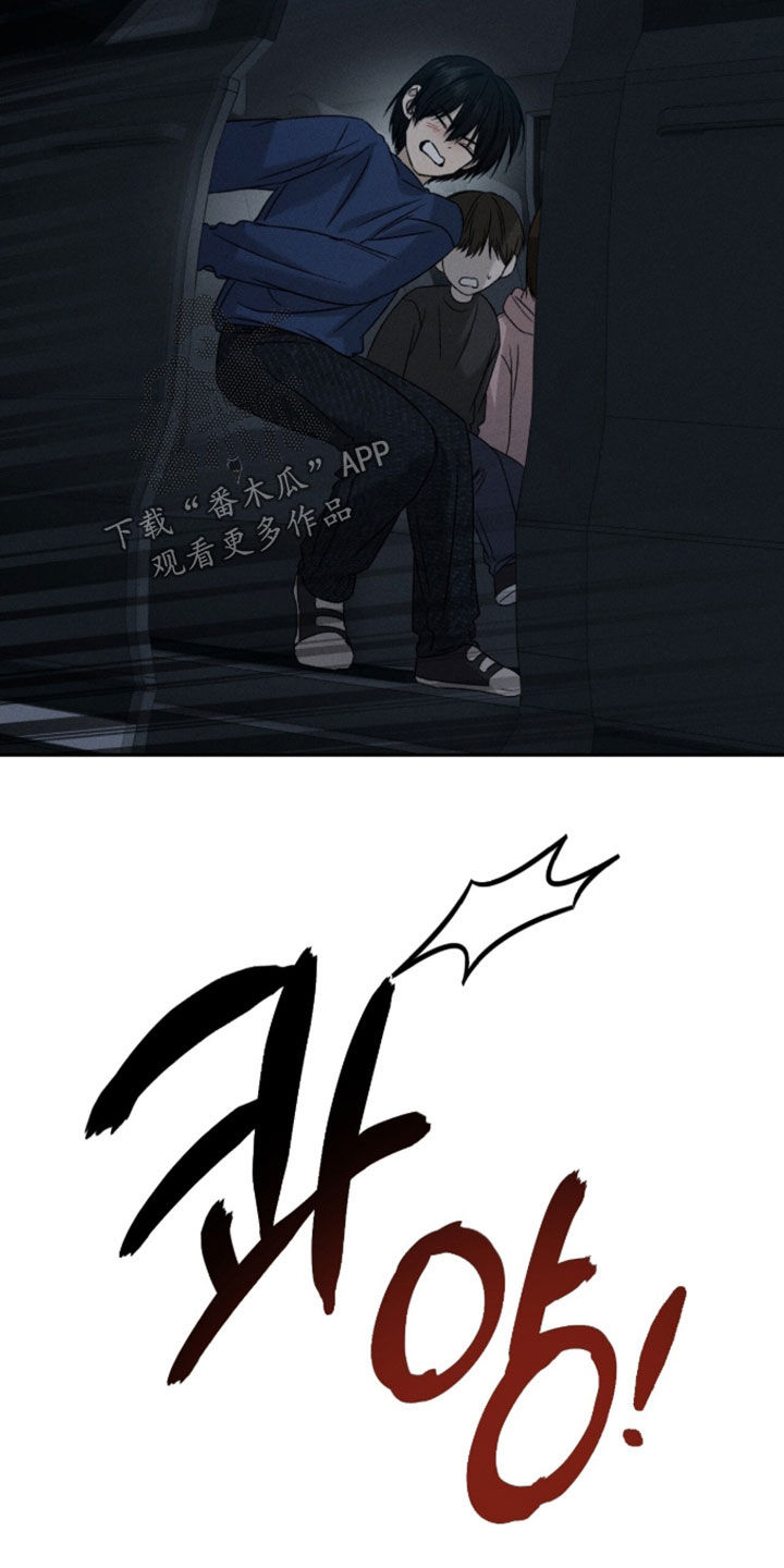 致命伪装通关视频漫画,第45章：送到警局5图