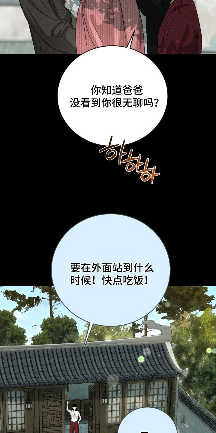 致命伪装通关视频漫画,第41章：特色展览1图