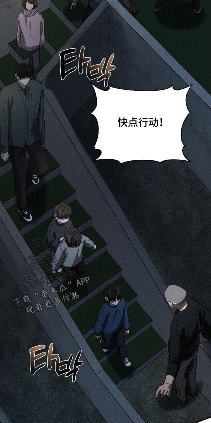 致命伪装通关视频漫画,第43章：小巷4图