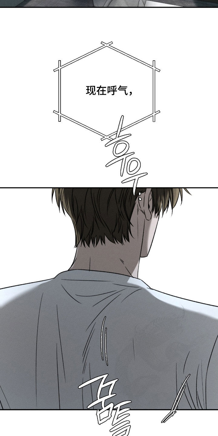 致命伪装通关视频漫画,第41章：特色展览1图