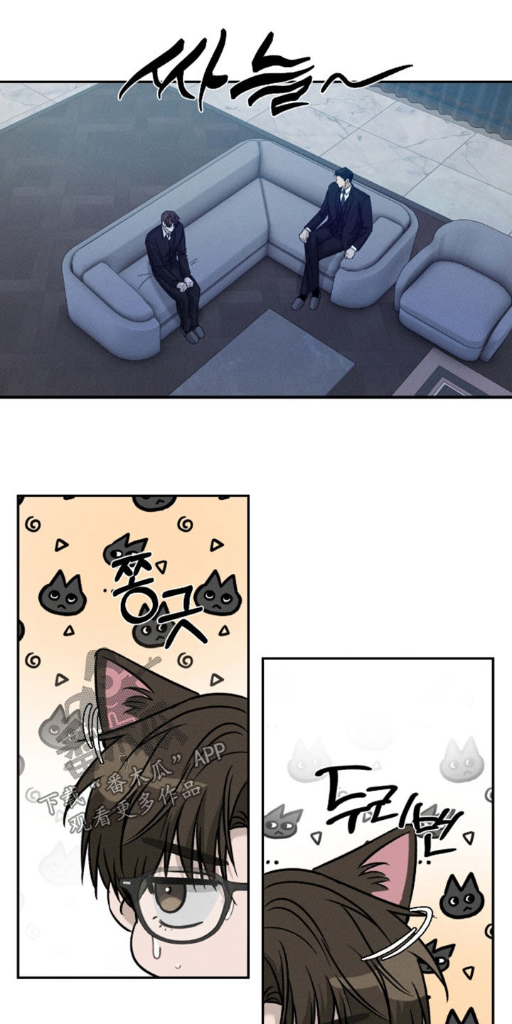 致命伪装小说评价漫画,第47章：我不是未成年1图