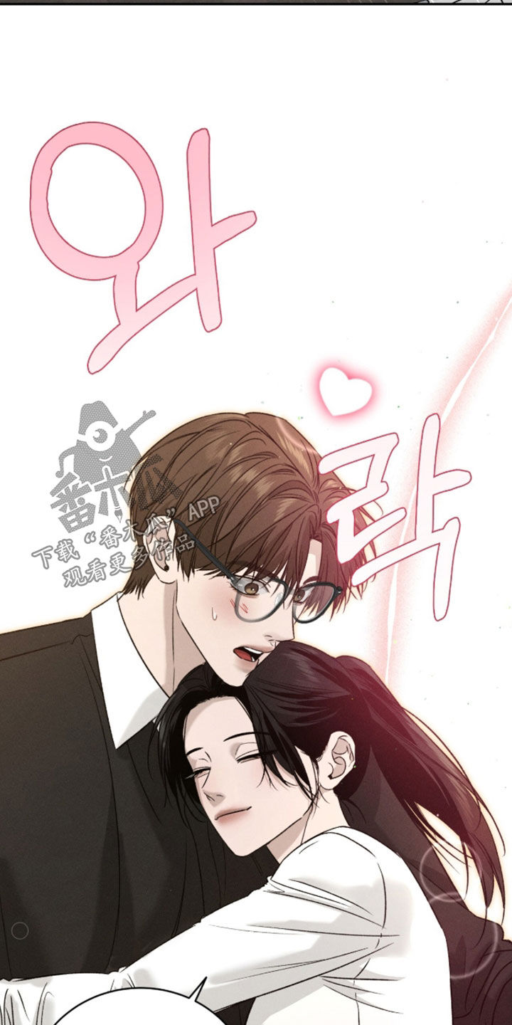 致命伪装1-48集观看漫画,第46章：姐弟4图