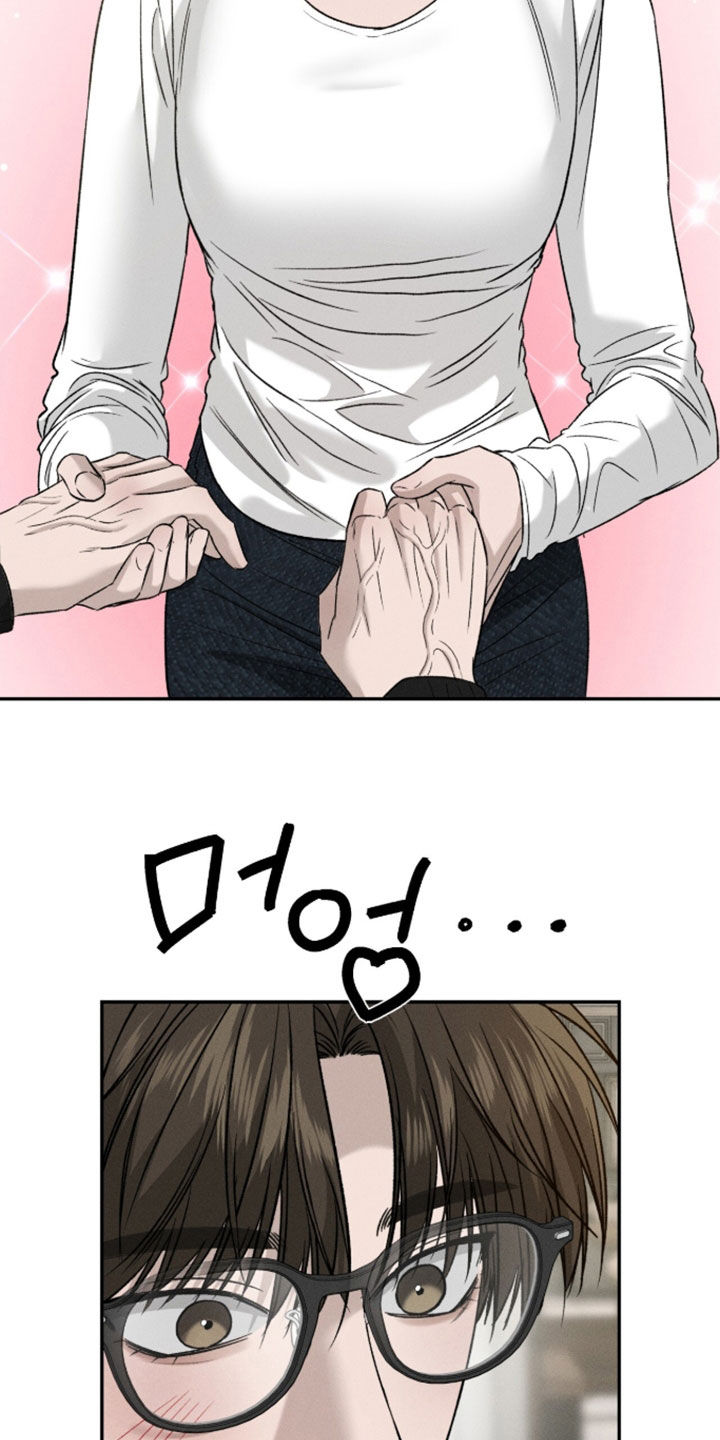致命伪装在线免费观看漫画,第46章：姐弟2图