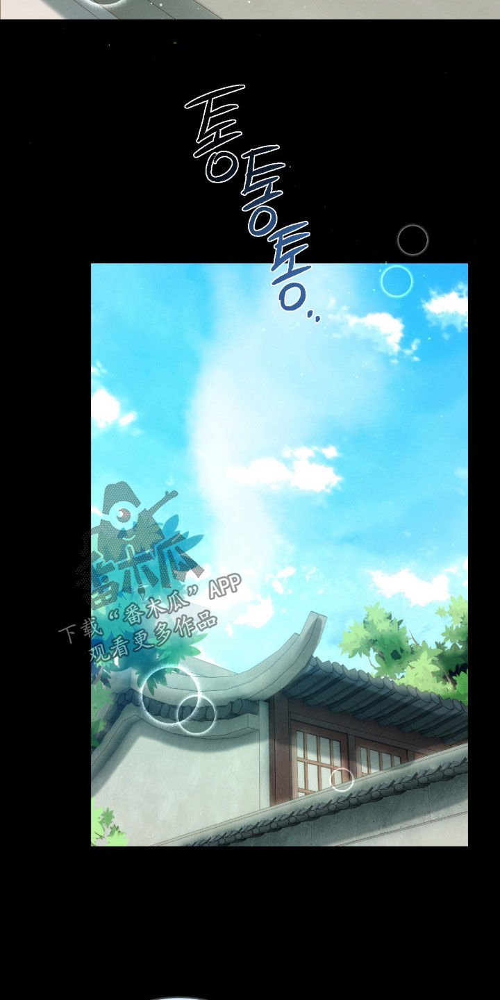 致命伪装在线免费观看漫画,第40章：收养5图