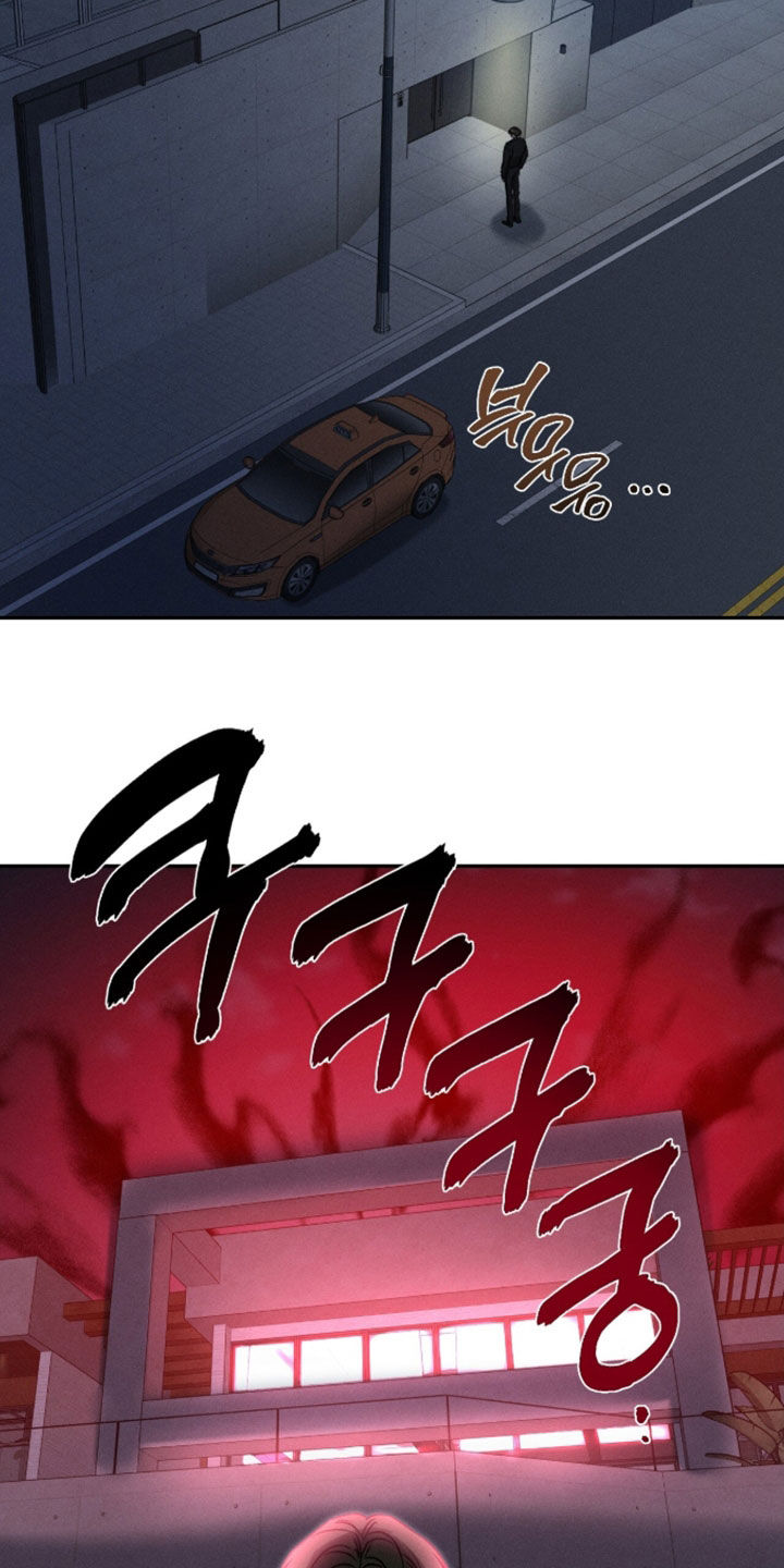 致命伪装在线免费观看漫画,第46章：姐弟4图