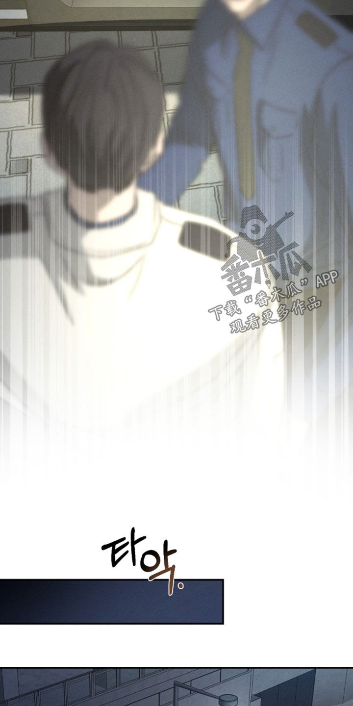 致命伪装在线免费观看漫画,第46章：姐弟3图