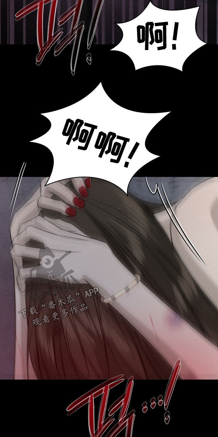 致命伪装漫画漫画,第40章：收养3图