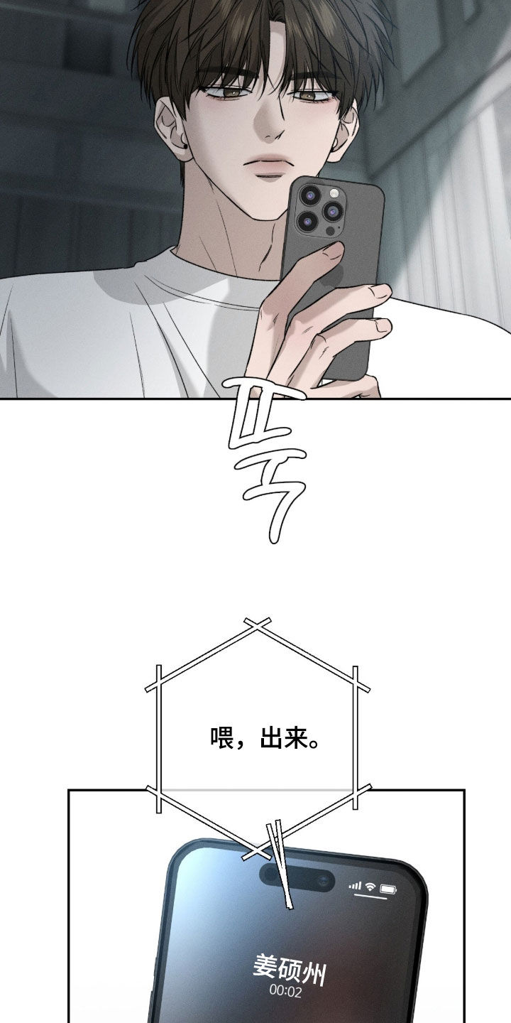 致命伪装通关视频漫画,第41章：特色展览4图