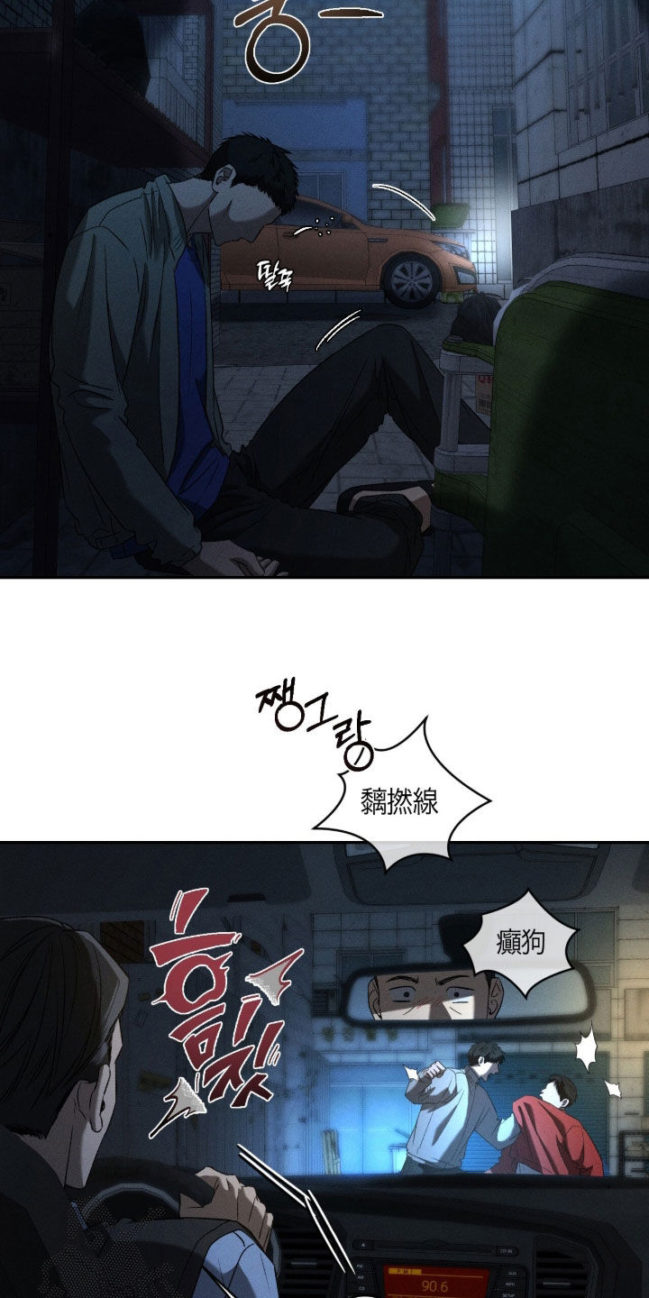 致命伪装通关视频漫画,第43章：小巷2图