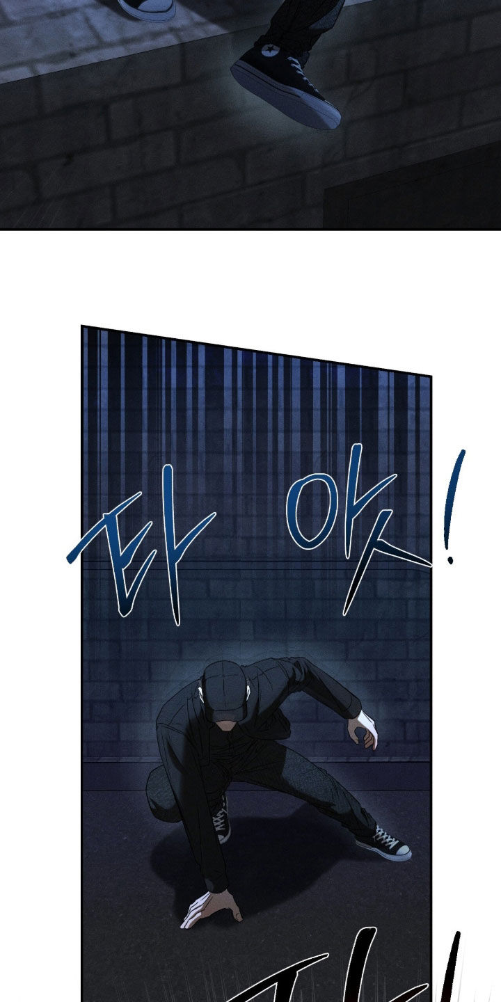 致命伪装通关视频漫画,第42章：我有点着急4图