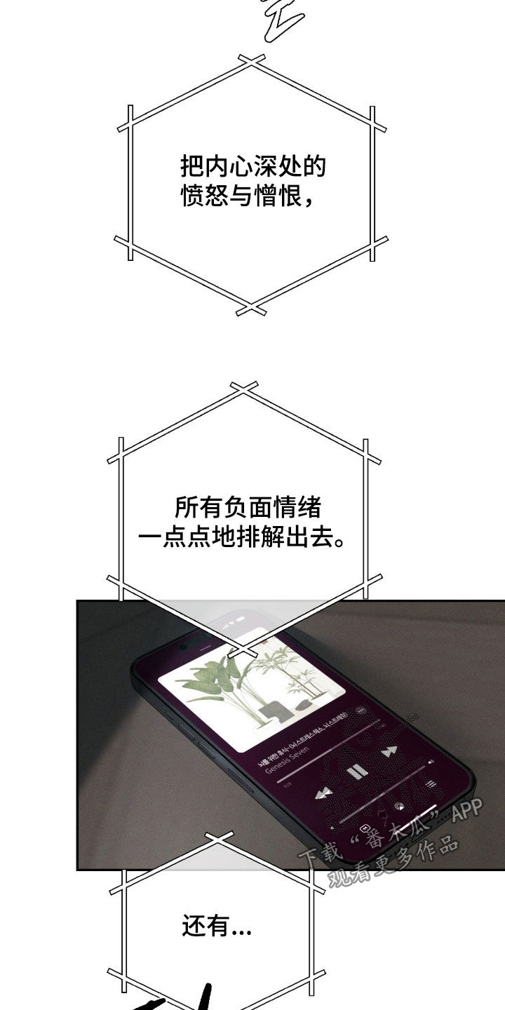 致命伪装通关视频漫画,第41章：特色展览2图