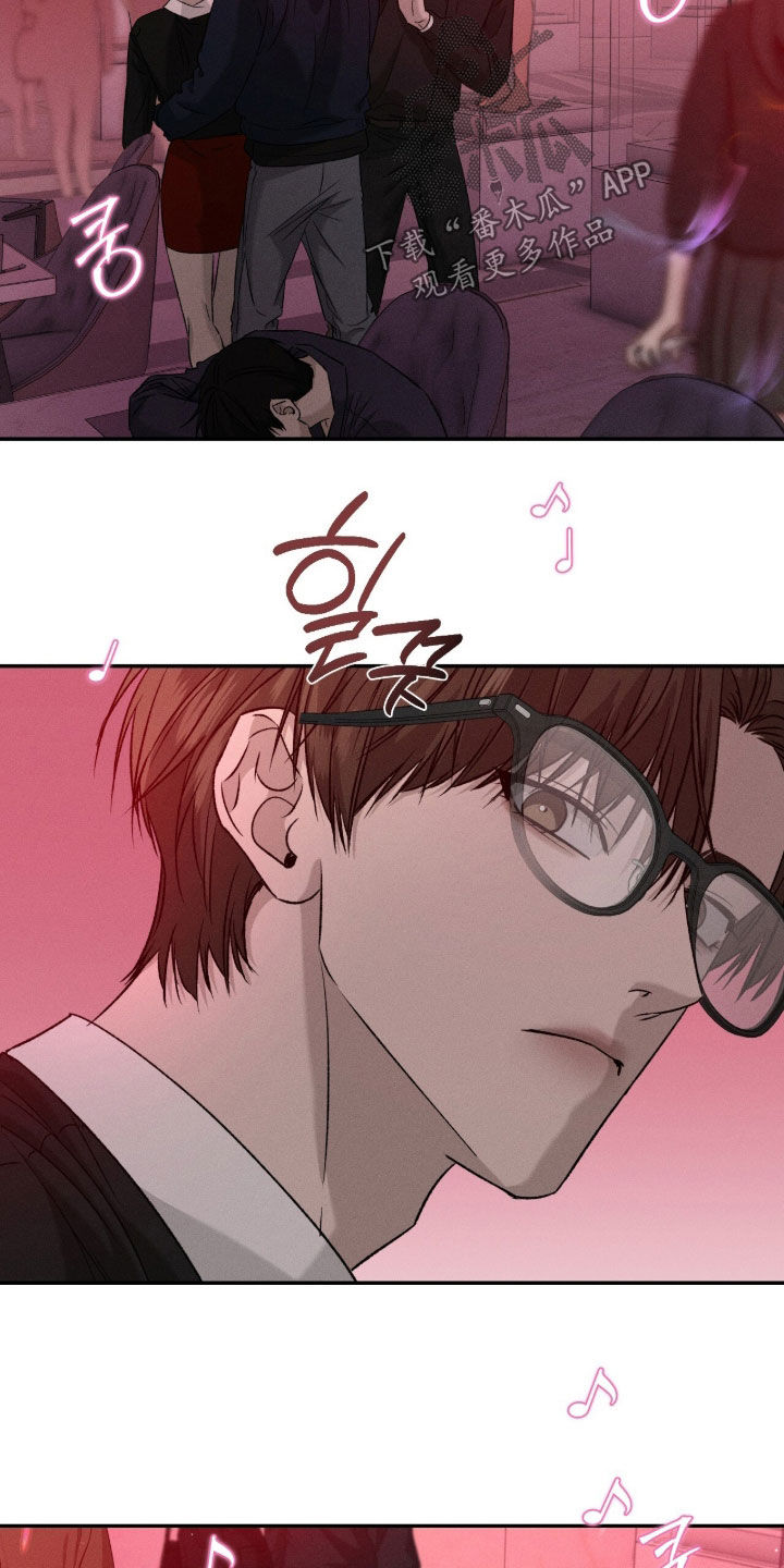 致命伪装通关视频漫画,第42章：我有点着急5图