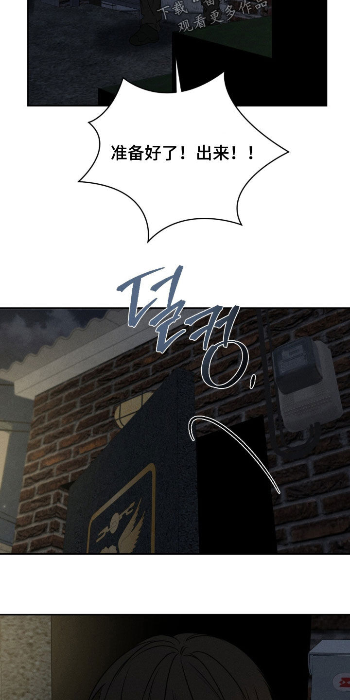 致命伪装通关视频漫画,第43章：小巷2图