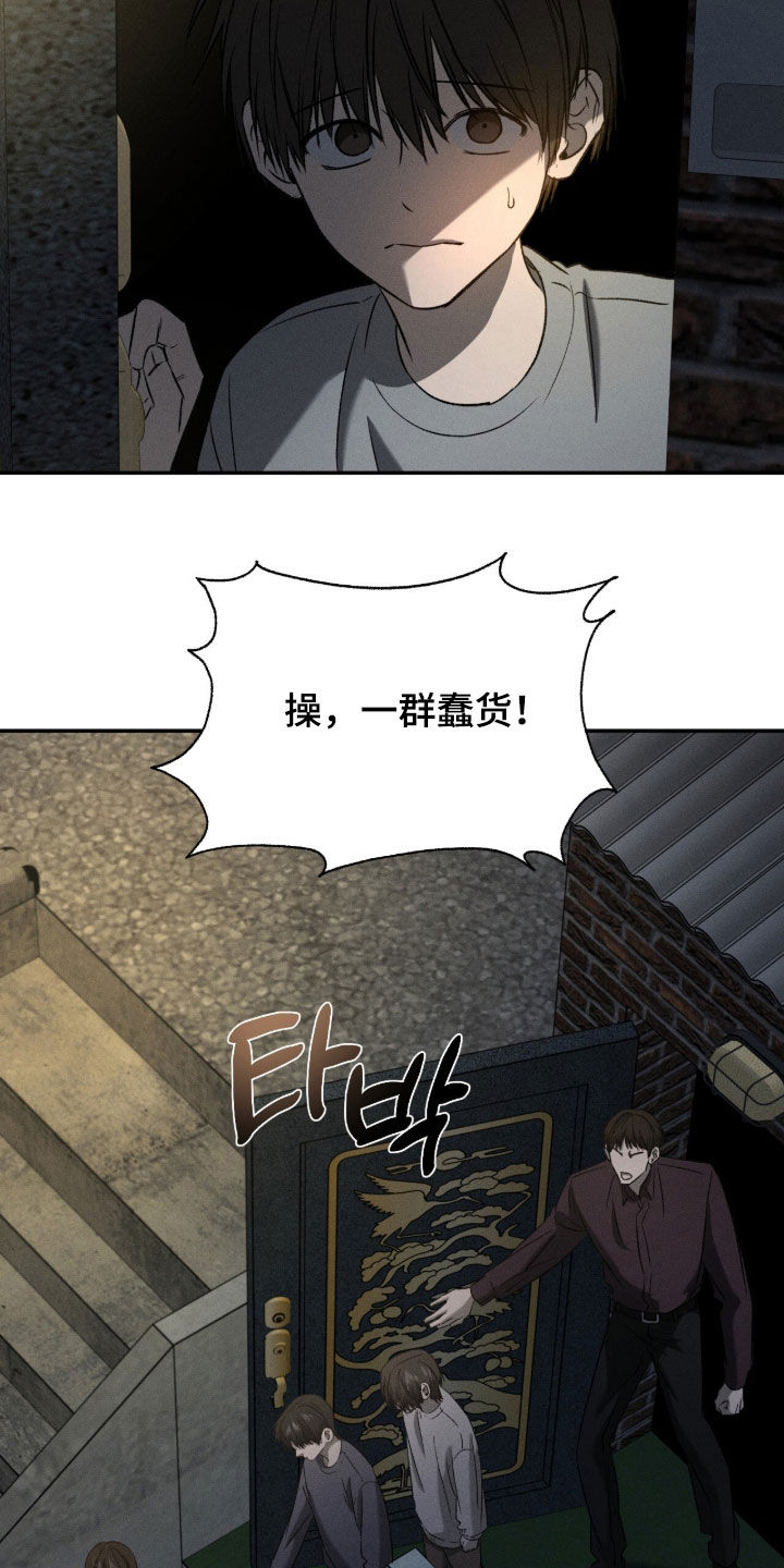 致命伪装通关视频漫画,第43章：小巷3图