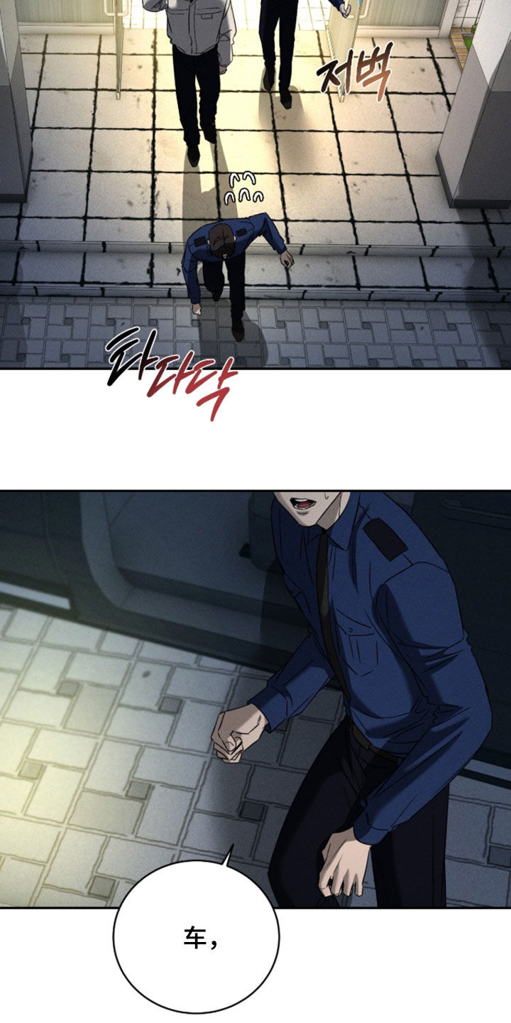 致命伪装通关视频漫画,第45章：送到警局3图