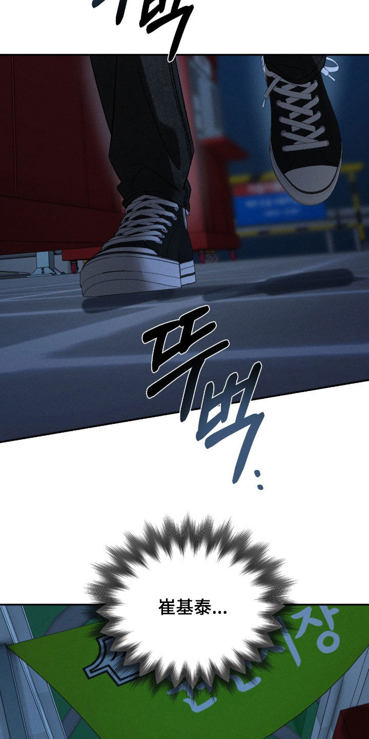 致命伪装通关视频漫画,第43章：小巷5图