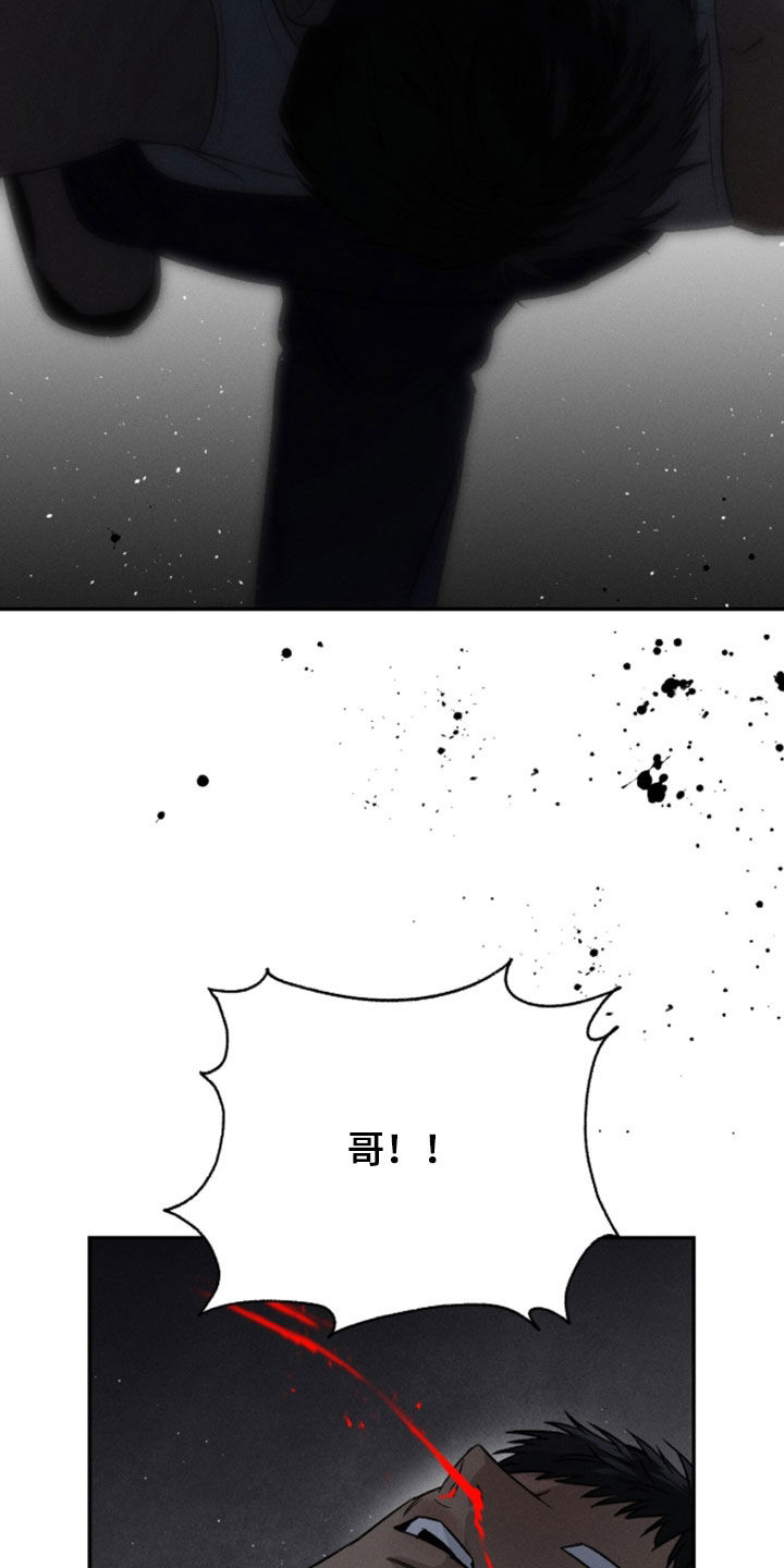 致命伪装通关视频漫画,第45章：送到警局1图