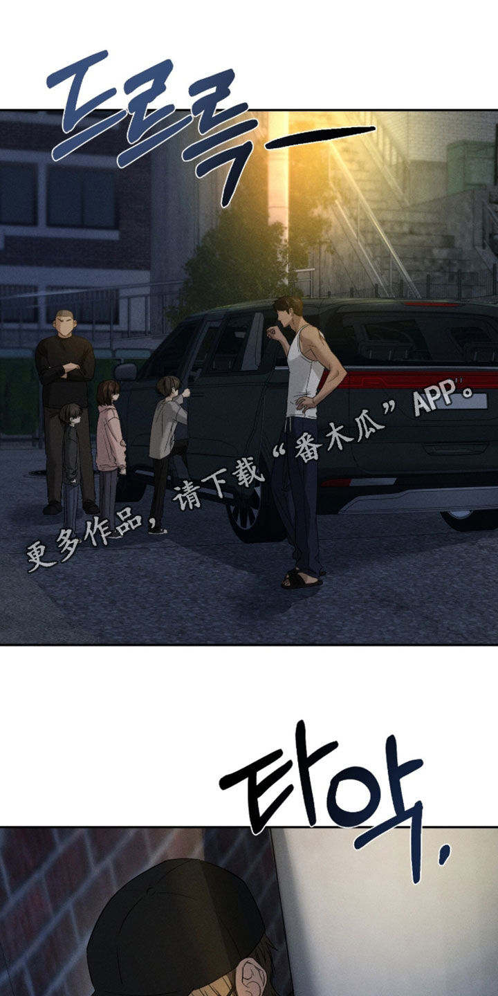 致命伪装通关视频漫画,第44章：装醉1图