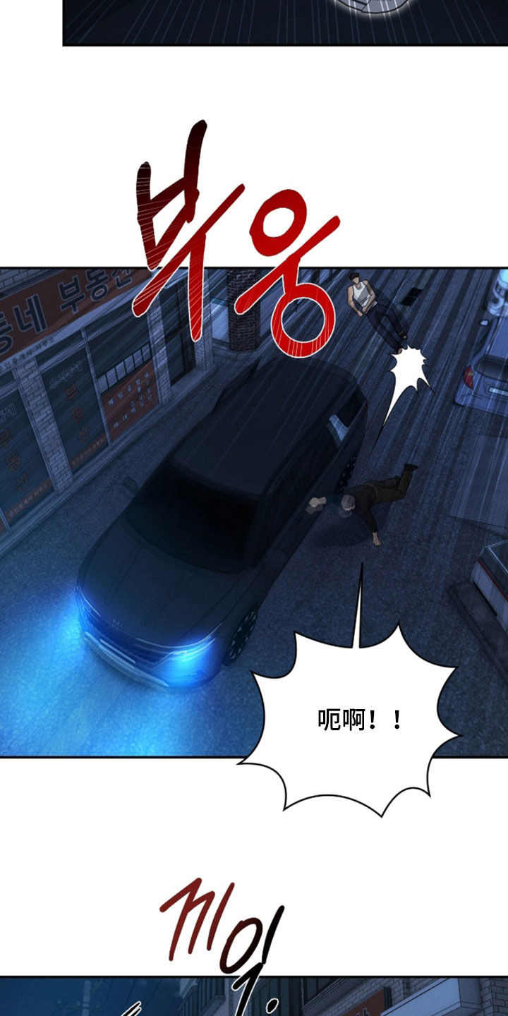 致命伪装通关视频漫画,第45章：送到警局1图