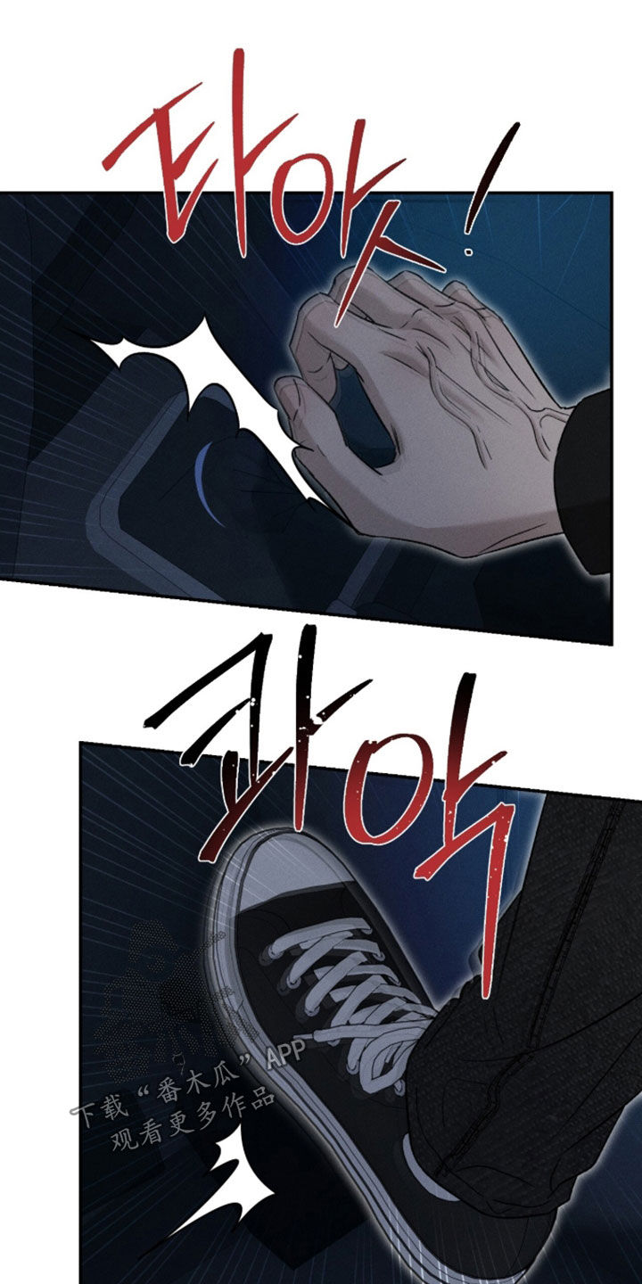 致命伪装通关视频漫画,第45章：送到警局5图