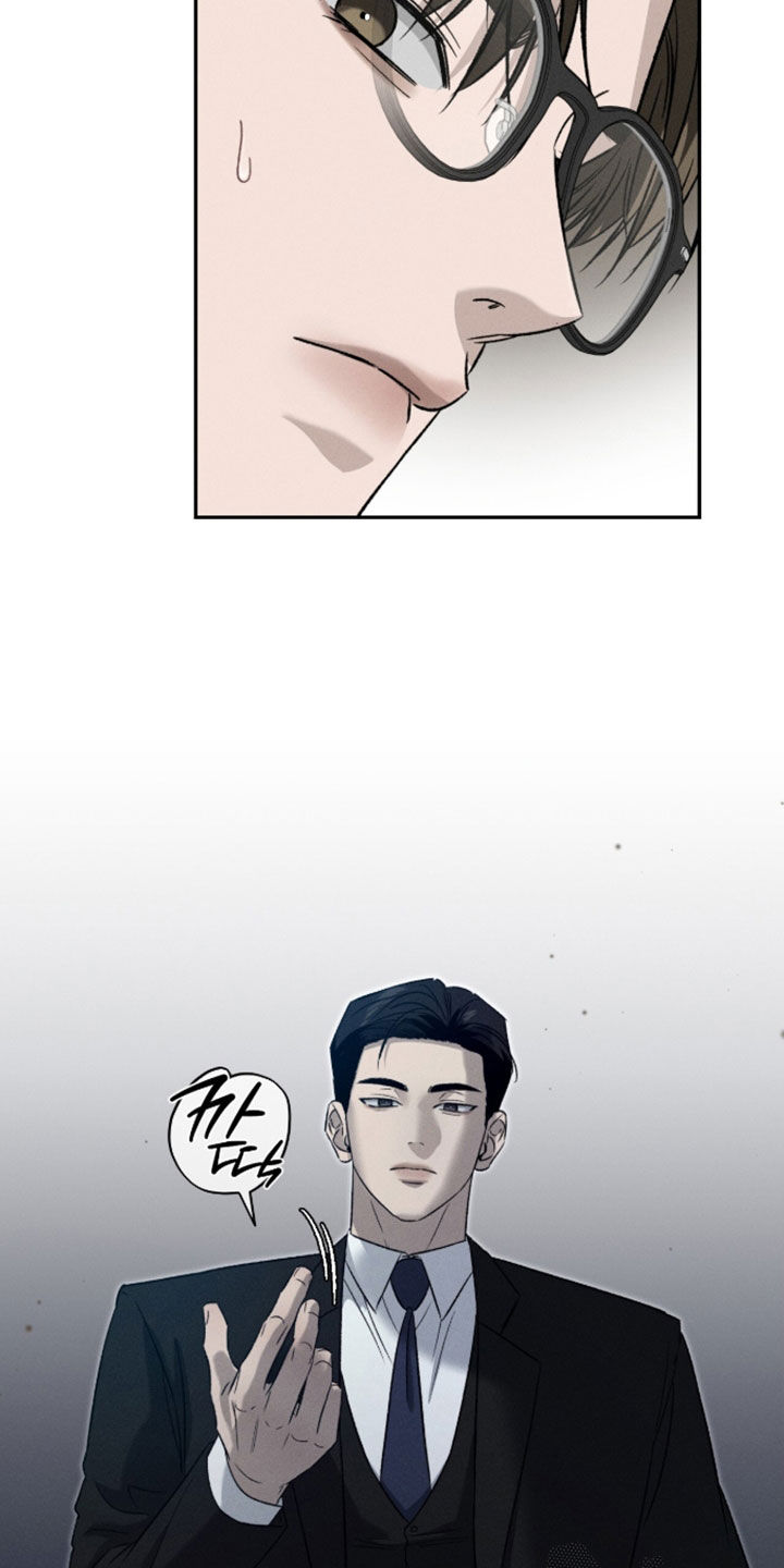 致命伪装小说评价漫画,第47章：我不是未成年4图