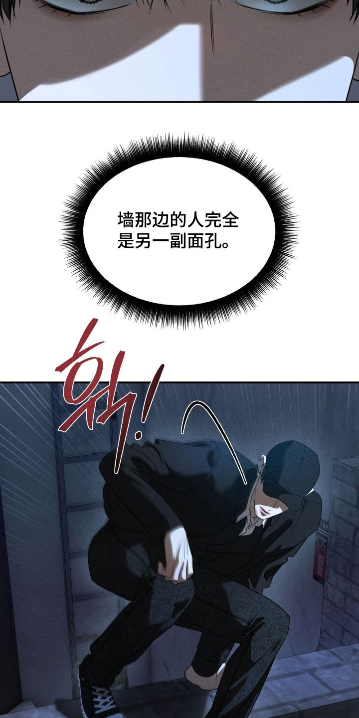 致命伪装通关视频漫画,第42章：我有点着急3图