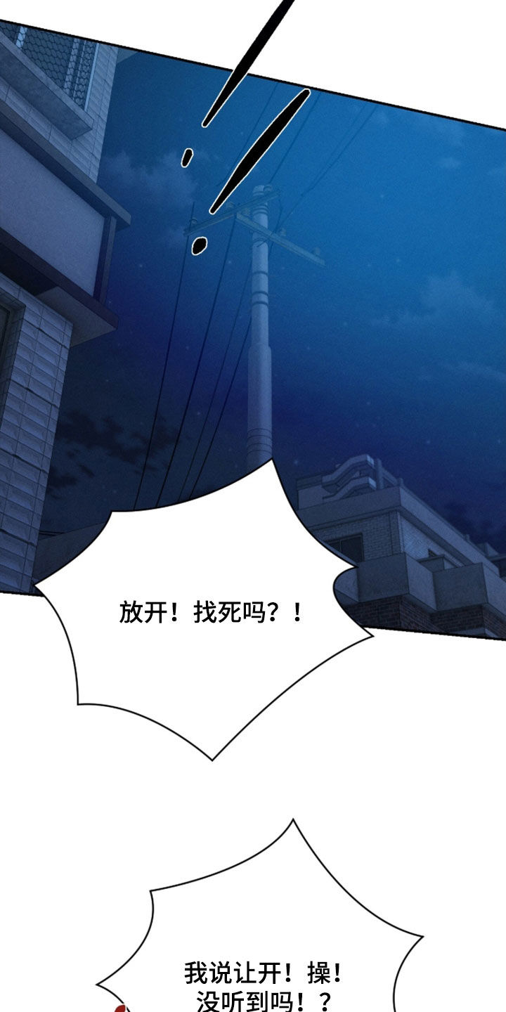 致命伪装通关视频漫画,第44章：装醉4图