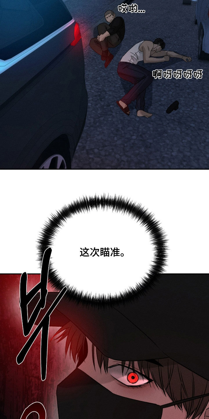 致命伪装通关视频漫画,第45章：送到警局1图