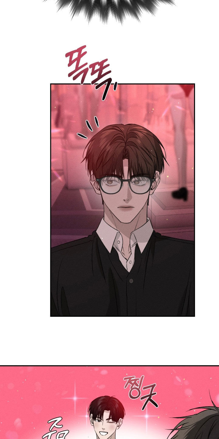致命伪装通关视频漫画,第42章：我有点着急3图