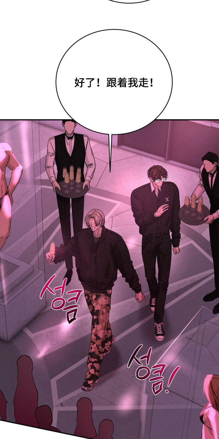 致命伪装通关视频漫画,第41章：特色展览1图