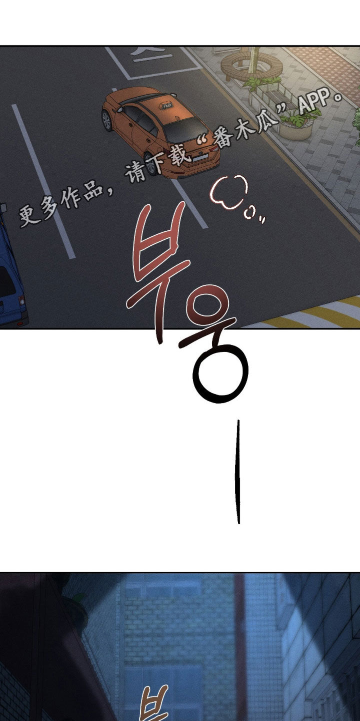 致命伪装通关视频漫画,第43章：小巷1图