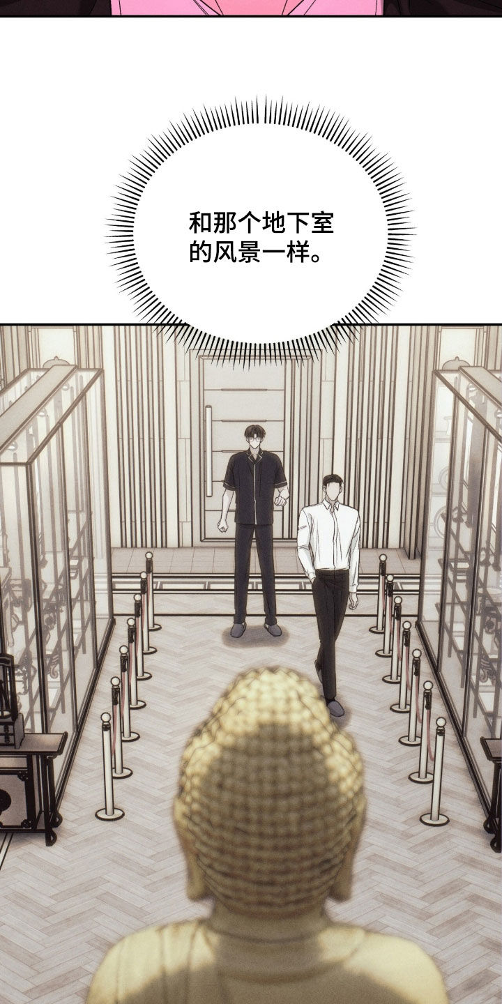 致命伪装通关视频漫画,第41章：特色展览4图